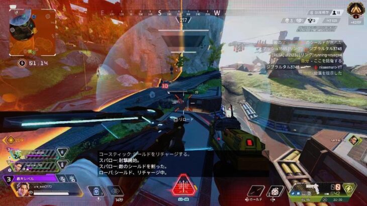 [Apex]スパロー　トラッカーダーツキル。