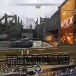 参加型　下手くそのApex　キャラ迷走中
