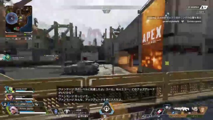 参加型　下手くそのApex　キャラ迷走中