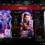 Apex ローバ　1900