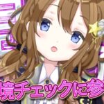 【Apex】祝福の音声ならなくなった！！