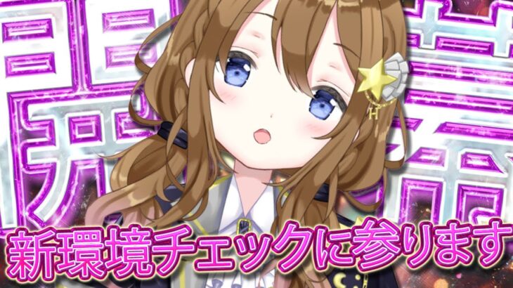 【Apex】新シーズン始まったら『綾』かえってくる？？