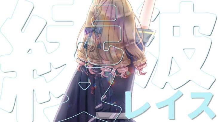 【Apex】なんかストポも明るいね？