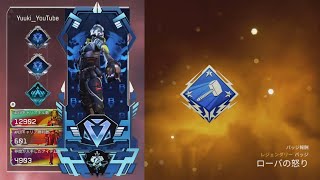 【Apex】ローバのハンマーバッジ獲得！
