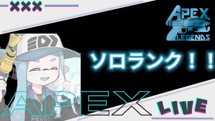 【Apex】新しいキーボードにしてキャラコンできるようになったよー！あとアプデきてた！