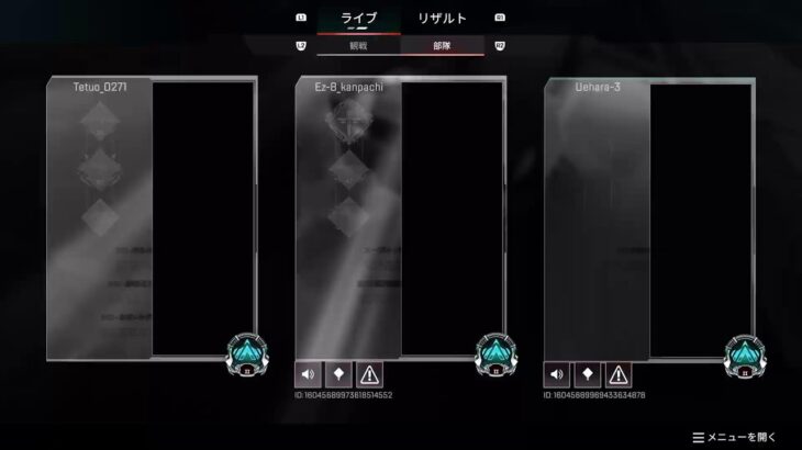 Apex  Legends　ヴァルキリーが強い？！　ランク　かんぱちさん