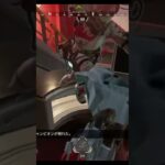 【Apex Legends】お尻がハマったレイス