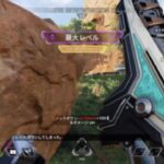 [Apex Legends]　キル集　シーズン25　sp2