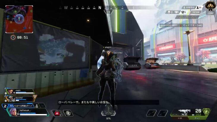 [Apex Legends参加型]ヴァルキリーと一緒に空の旅！