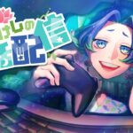 【Apex Legends】今日はイベントマッチで遊ぶ～！