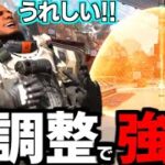 直近のアプデで神調整を貰ったジブラルタル君【 Apex Legends  / TIE_J0hn 】