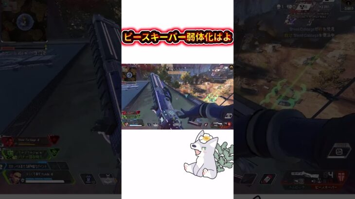 ライフラインウルトから離れてはいけない理由【ゆっくり実況】【エーペックス】【Apex Legends】 #apexlegends #apex #エーペックス