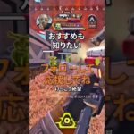【敗北】今シーズンのランクは難しい？ガスおじで無双したい😇｜Apex Legends #shorts  #apex #エーペックス #apex初心者 #apexclips