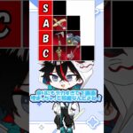 【Apex Legends】総課金額80万の人がスパレジェティア表作ってみた【ゆっくり実況】#shorts