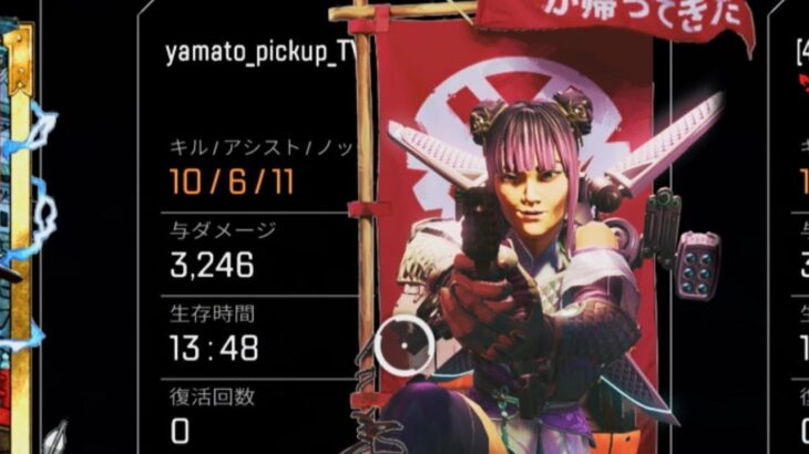 Apex Legends_ヴァルキリー3000ダメージ縦ハンマー