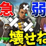 緊急アプデでバンガロールの最強能力が封印されてしまった【Apex Legends】【エーペックスレジェンズ】【ゆっくり実況】part541