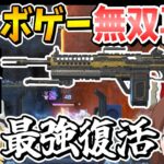 悲報：アプデによりまたディボゲーに戻ってしまった【Apex Legends】【エーペックスレジェンズ】【ゆっくり実況】part548