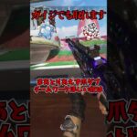 【Apex】障〇者でも取れます！爪ダブの取り方 #apex #ダブハン取り方 #ゆっくり実況