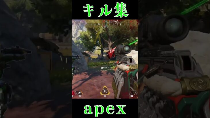 Apexキル集 #apexlegends #やまピコ #yamapiko #apex #エーペックス #キル集