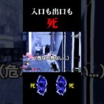 死に挟まれたレイスポータル【Apex legends】 #apex #apexlegends #shorts