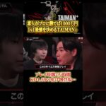 【Apex】プレイ時間2万時間・KD4.59の志願者にゆきおも驚愕… #エペ実況 #エーペック #ゲーム実況 #エーペックスレジェンズ