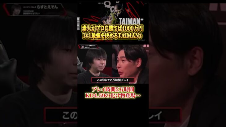 【Apex】プレイ時間2万時間・KD4.59の志願者にゆきおも驚愕… #エペ実況 #エーペック #ゲーム実況 #エーペックスレジェンズ