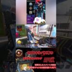 Apex。40000キルパス。約１分キル集。 #apexlegends #apex #cs #shorts