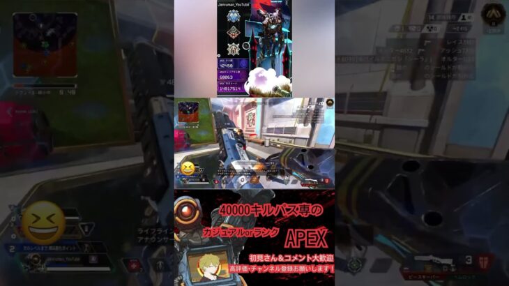 Apex。40000キルパス。約１分キル集。 #apexlegends #apex #cs #shorts