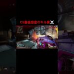 見てて気持ちよくなるキル集【ApexLegend】#数字感度 #リニア #クラシック #CS感度 #CSキル集 #参加型 #詳細感度 #デッドゾーン #プレデター