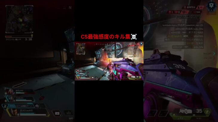 見てて気持ちよくなるキル集【ApexLegend】#数字感度 #リニア #クラシック #CS感度 #CSキル集 #参加型 #詳細感度 #デッドゾーン #プレデター