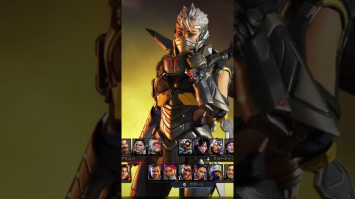 ApexLegends ヴァルキリー ワイルドカード　