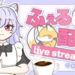 ヴァルキリー久々に使おうと思う カジュアル参加型【ApexLegends】