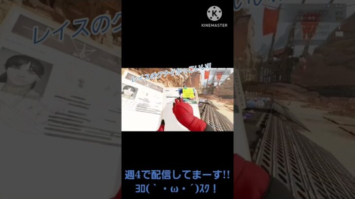 【Apex】レイスのクナイかっこいいね‼︎d(˙꒳​˙* )