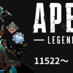 【CS版APEX】ミラージュのキルを盛りたい