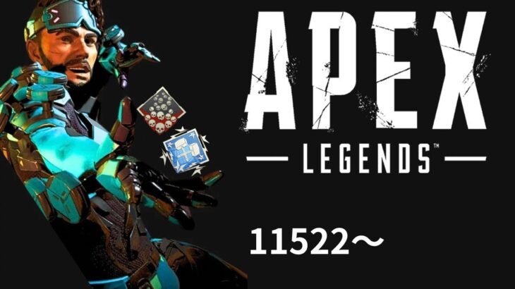 【CS版APEX】ミラージュのキルを盛りたい