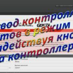 Перевод контроллера в режим DFU не задействуя кнопку