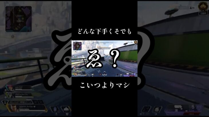 たぶんEVA-8初めて握ったやつ #shorts #apex #apexlegends #エーペックスレジェンズ #eva8 #トラッカー