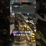 Eva 8 と ディヴォーションに緊急アプデがありました（S25 スプ2） #apexlegends   #apex