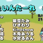 #３【魔術師で勝ちたい】Feign・ふぇいんたーれ（kaito鯖）