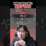 相棒G7の現在の性能に困惑するKH【Apex Legends】 #shorts