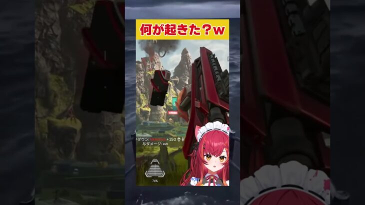 【神エイム】一瞬で敵を溶かすつなのG7【切り抜き/ぶいすぽっ！/Vtuber/雑学/振り返り】