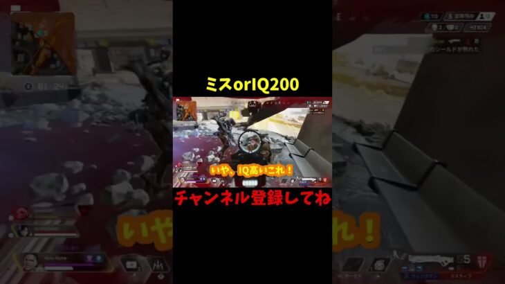 ミスなのかIQ高いのか分からないレイスさん【APEX】