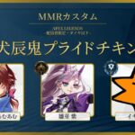【MMRカスタム】本番！激浅ヴァルキリー行きまつ【APEX】