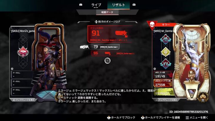 【PS5 APEX】何のキャラが良いかしら🤔