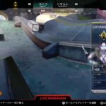 [PS5:Apex]ローバの夏休みカスタム！本番！