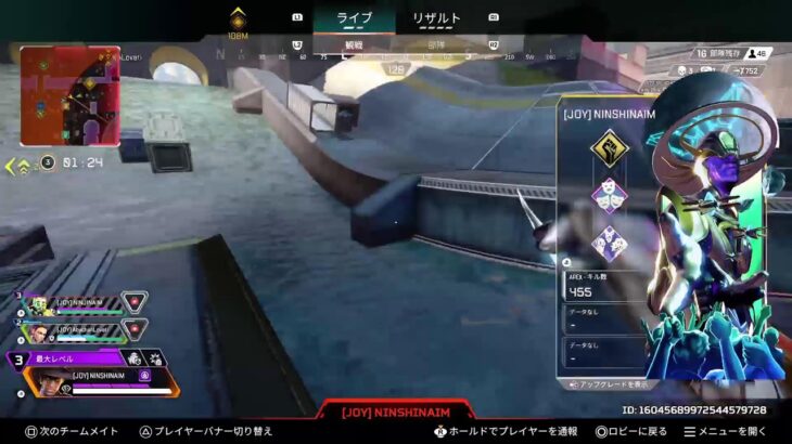 [PS5:Apex]ローバの夏休みカスタム！本番！