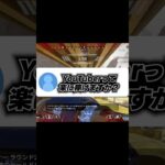 Q：ゲーム系YouTuberって楽に稼げるの？【APEX エーペックスレジェンズ】 #Shorts