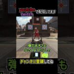 RE-45弱体化、ハーベスター増加 バランス調整アプデを解説 | apexlegends #apex  #shorts