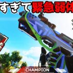 緊急アップデートで『RE:45』が弱体化して涙が止まらない【APEX LEGENDS】