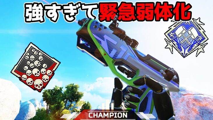 緊急アップデートで『RE:45』が弱体化して涙が止まらない【APEX LEGENDS】